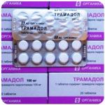 Трамадол 100 мг Россия Органика в Дзержинске Трамадол 100 мг Россия Органика в Дзержинске